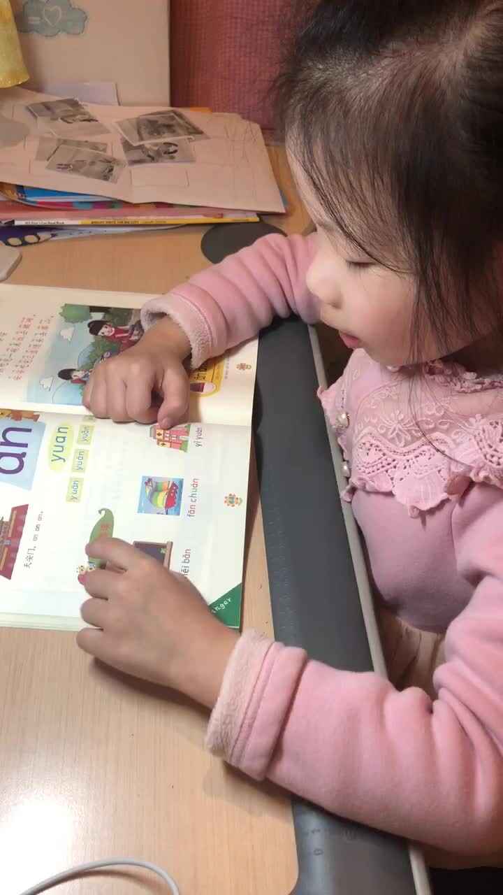 前鼻韵母an要点三