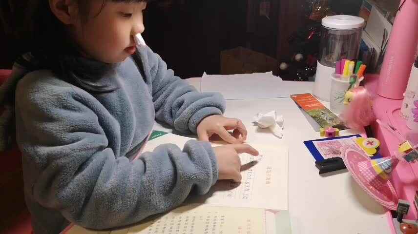 学前实验2班马悦兮作业（12月23日）.mp4
