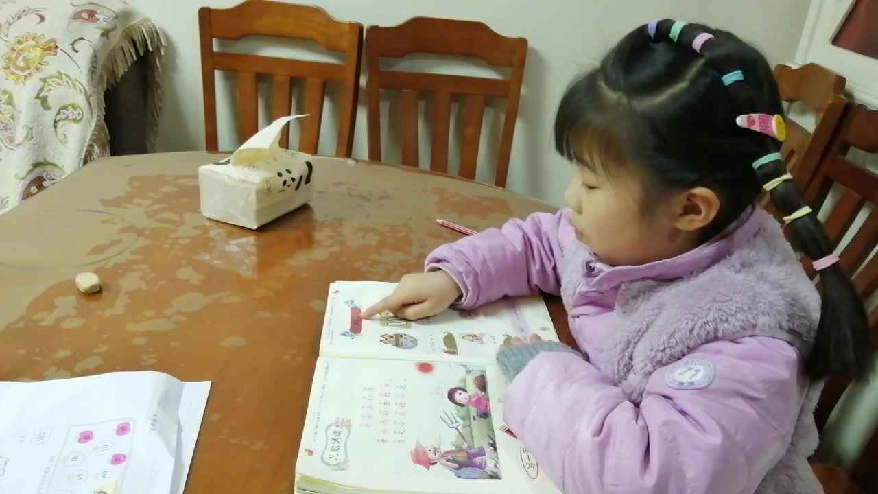 VID_20191203_182705.mp4