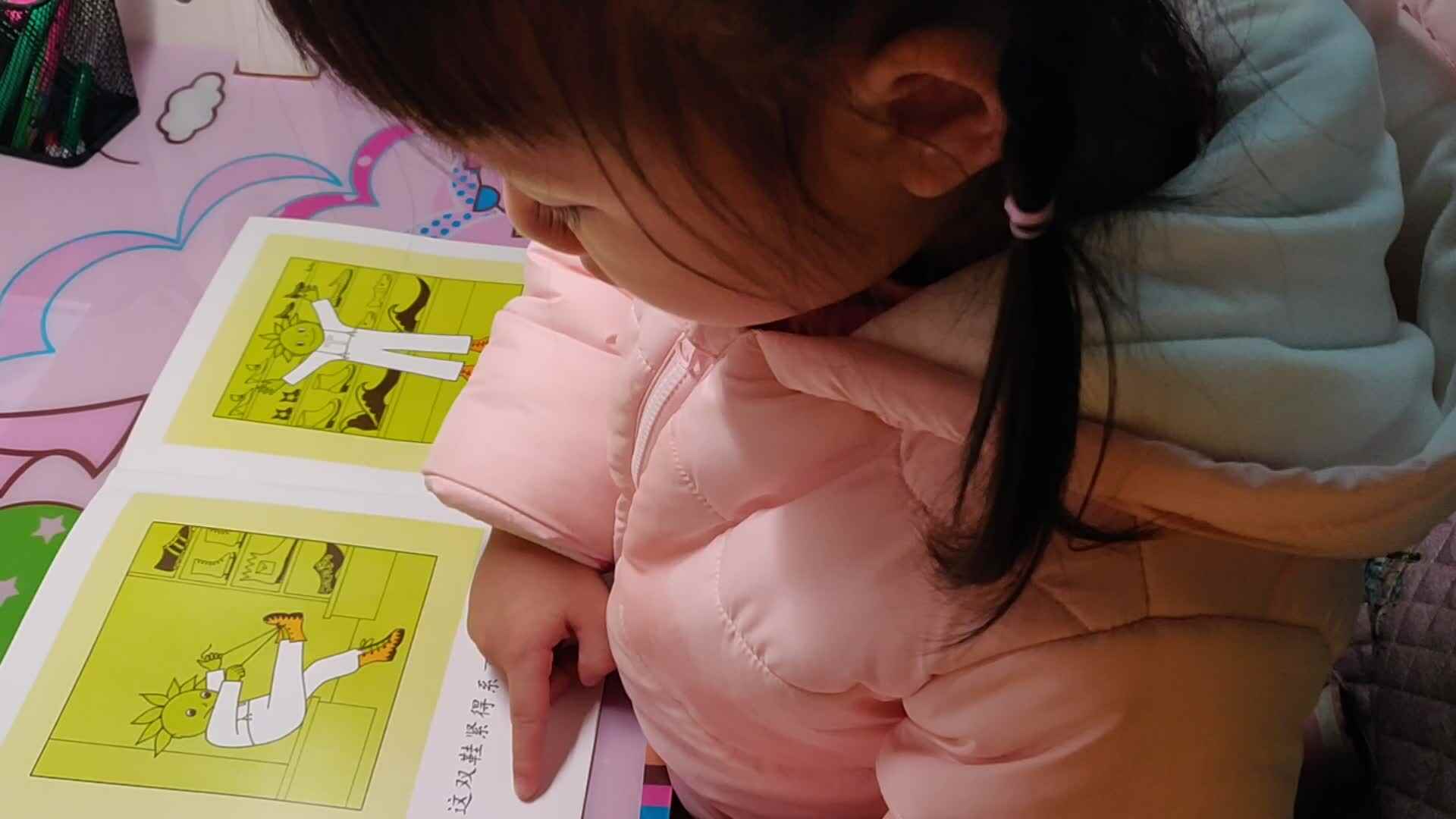 2019年12月04实验中班14号张可欣家庭作业反馈