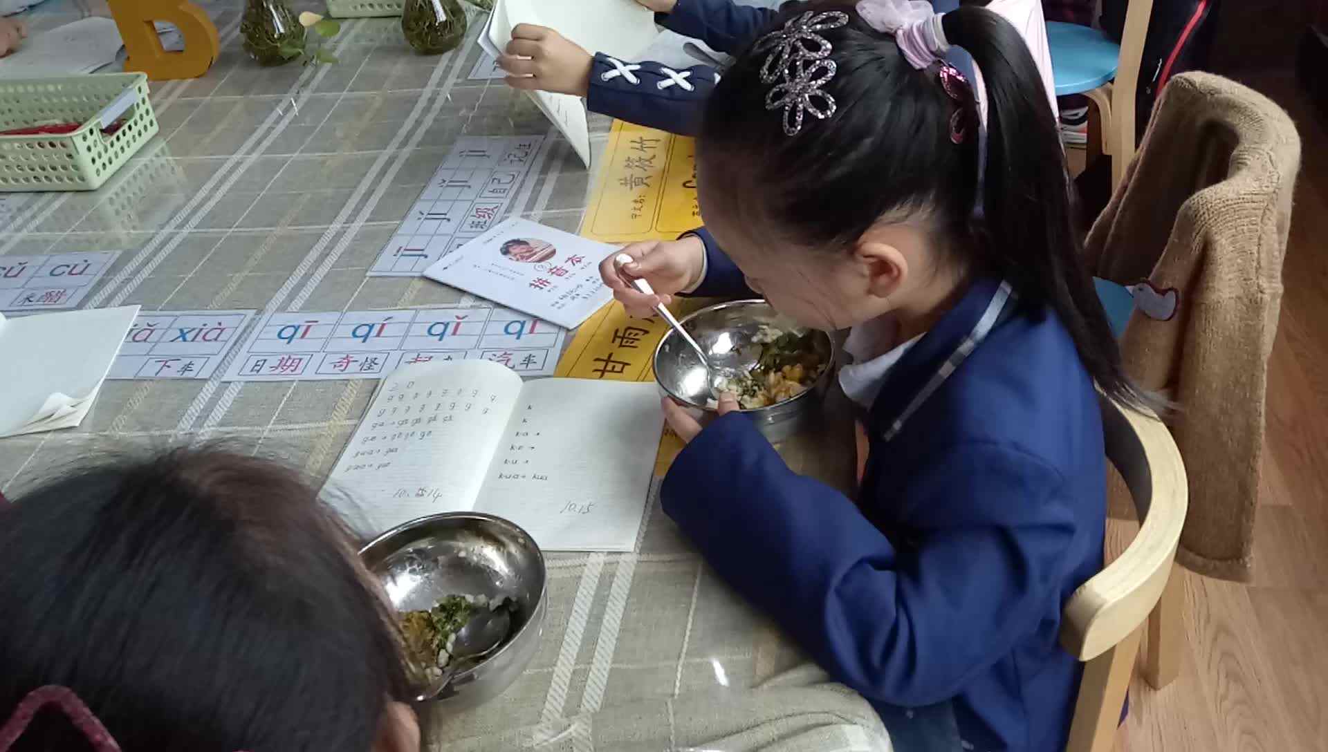 我的学习