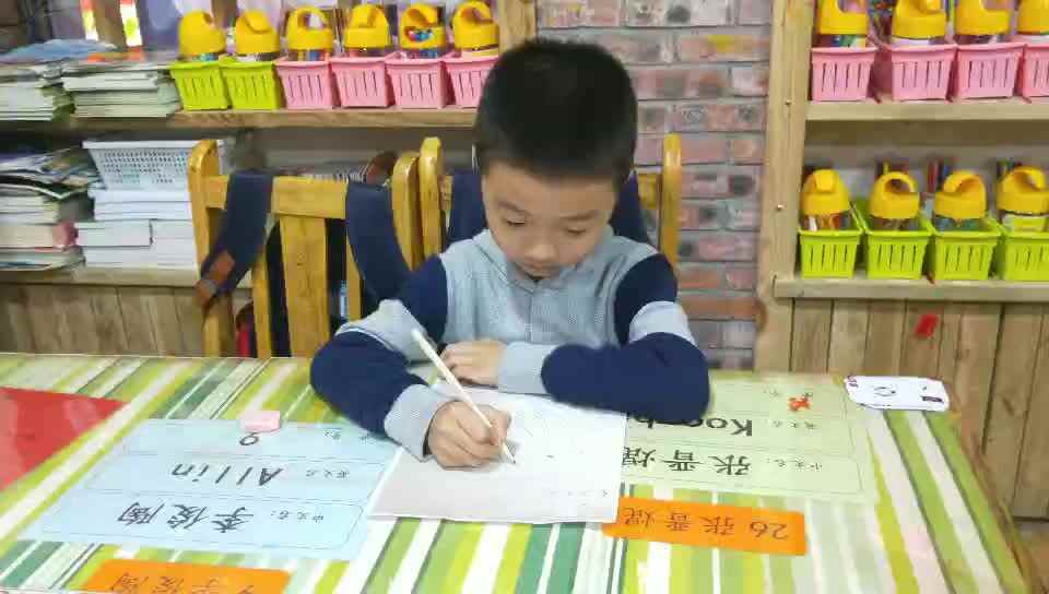 品德与专注力