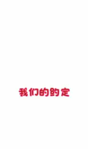 2019.12.20实验中班17号