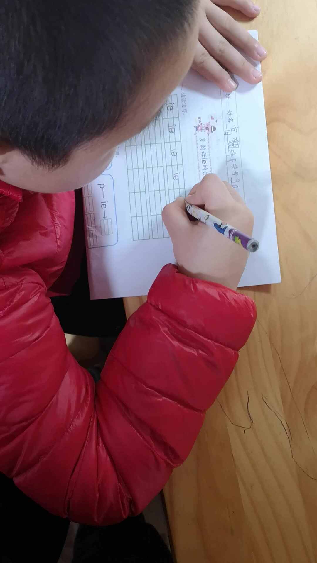 2019-12-16复韵母ie练习1