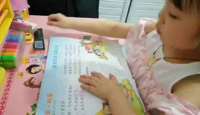 -阅读-32