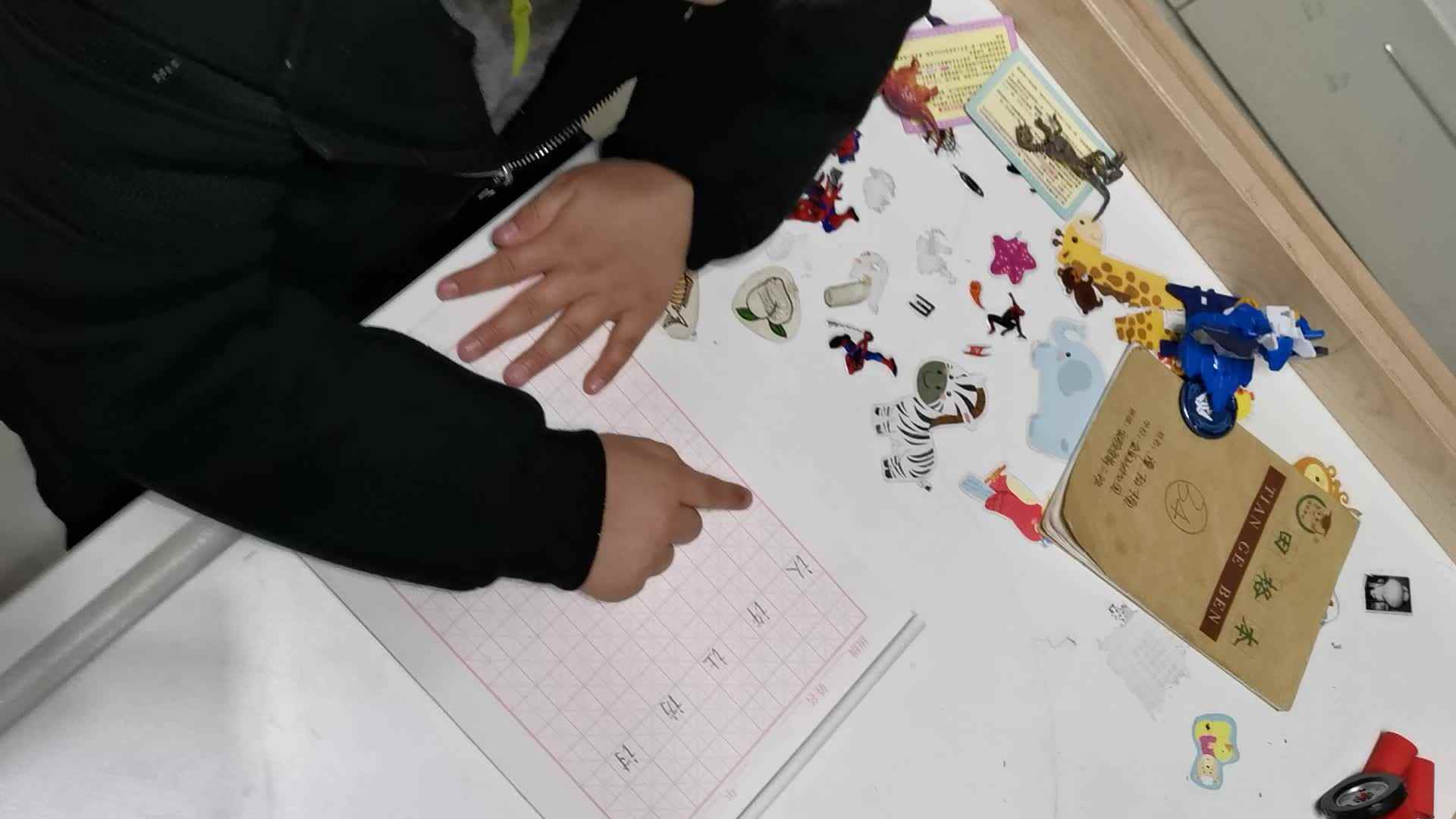 12月12日家庭作业(2)