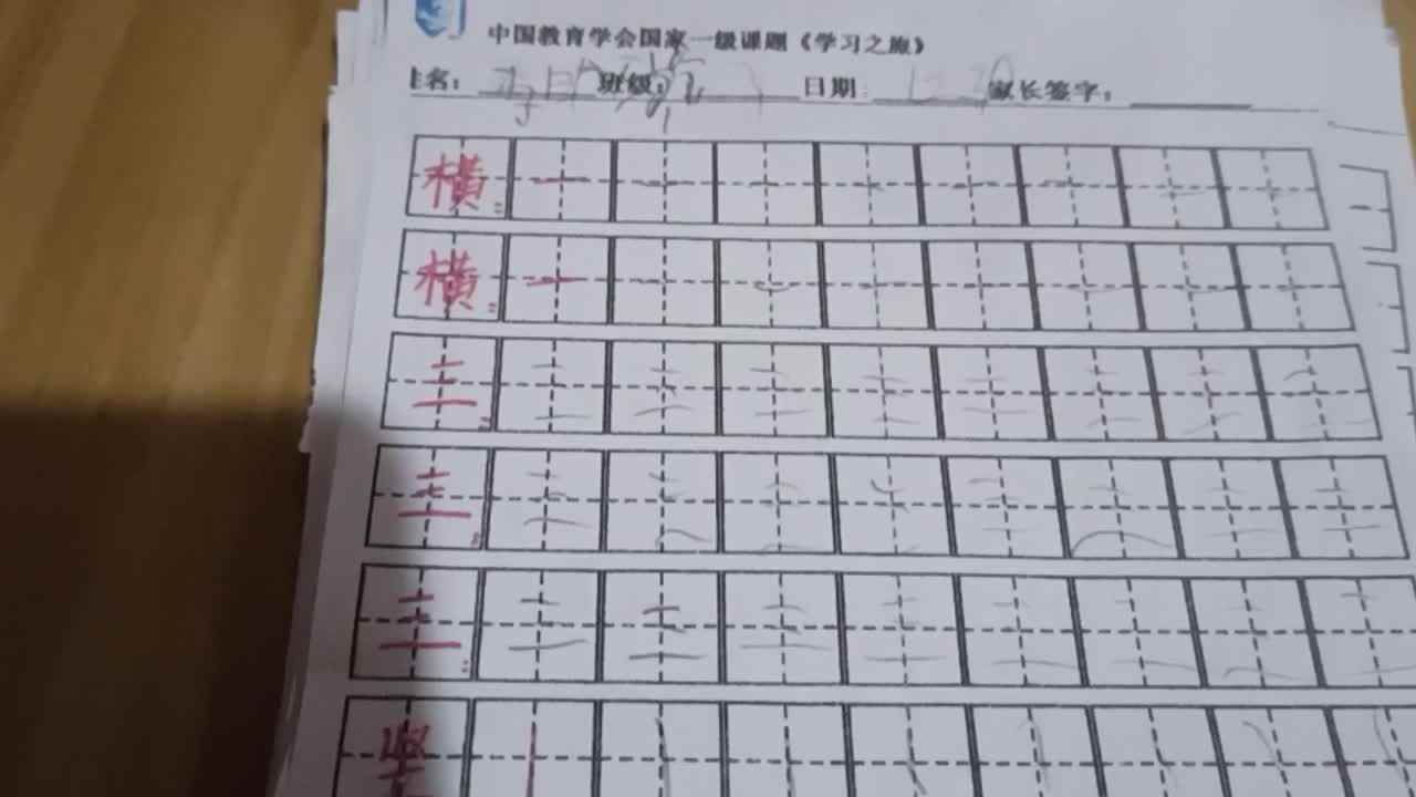 24号作业反馈（12.31）