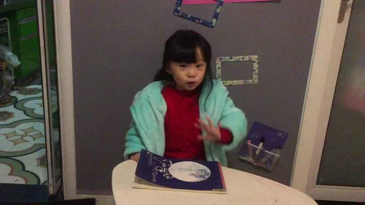 2019、12、1实验中班熊司言作业反馈