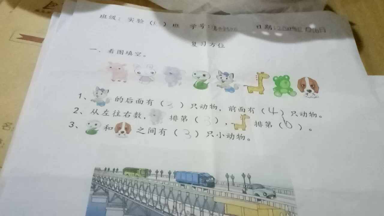 20号作业反馈（12.17）