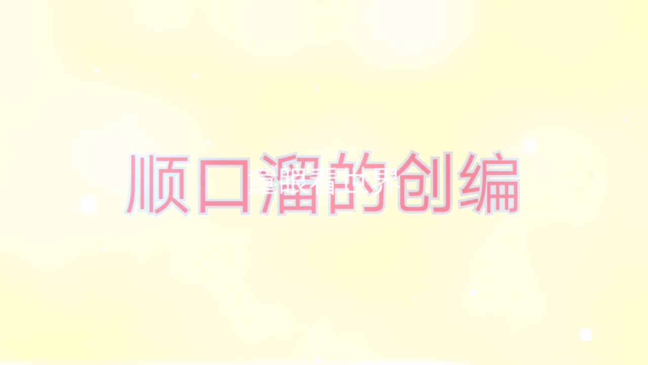 加油努力p4