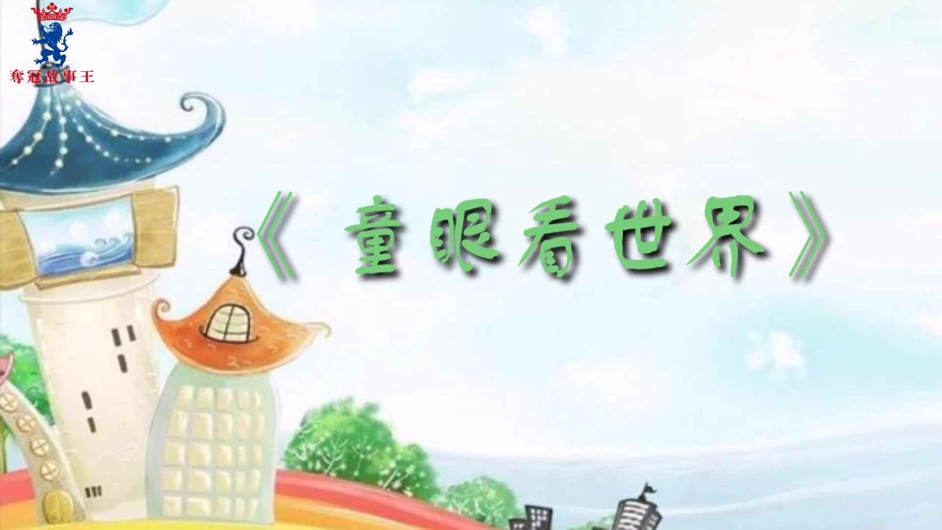 模仿小动物