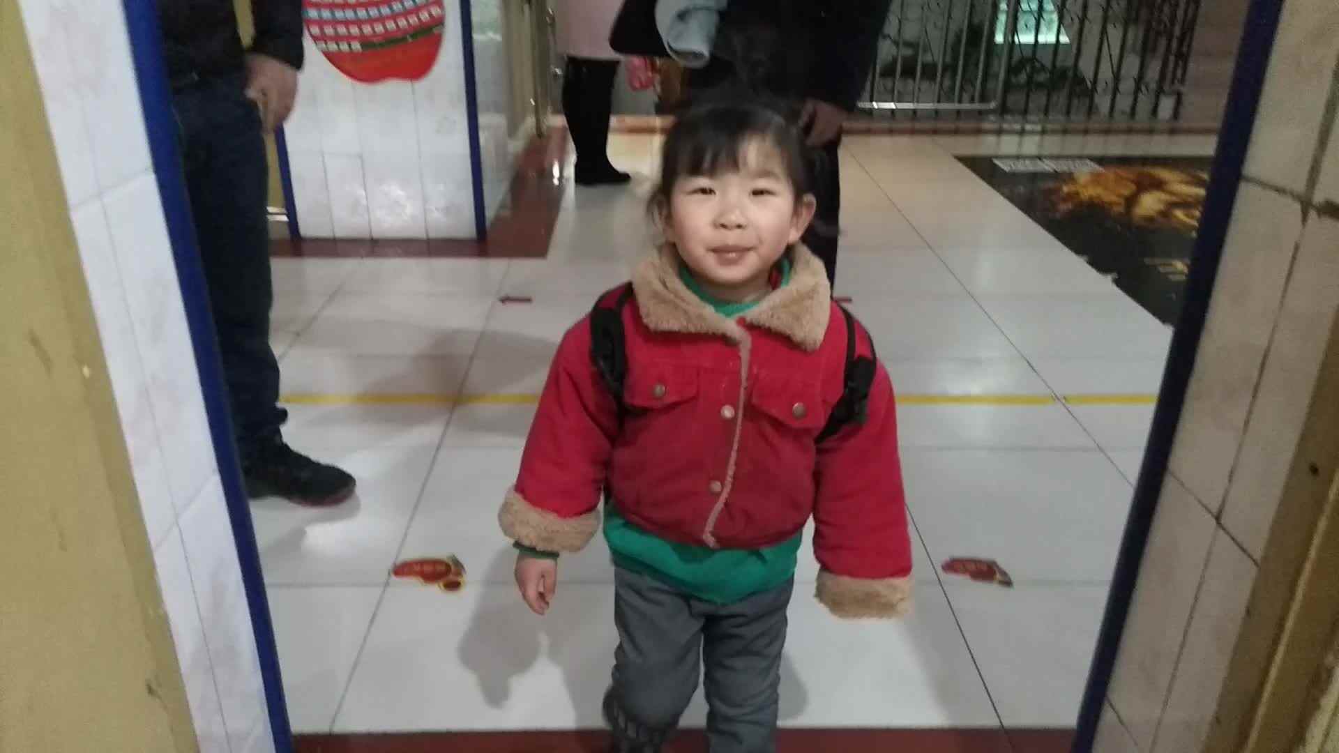 早上好