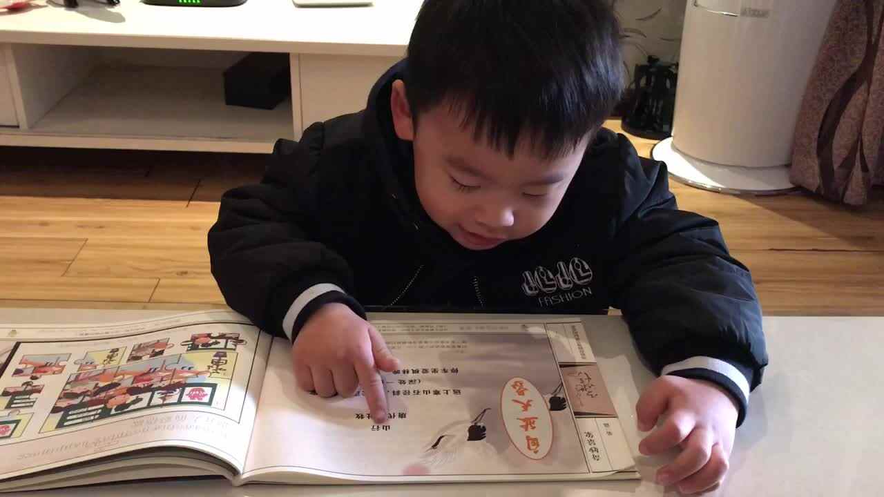 2019年12月6日实验中班29号家庭作业1