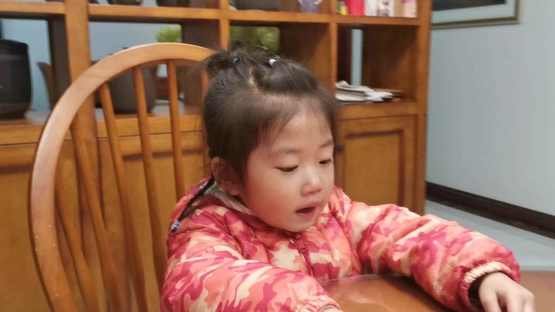 认识三角形_20191210_郭益君.mp4