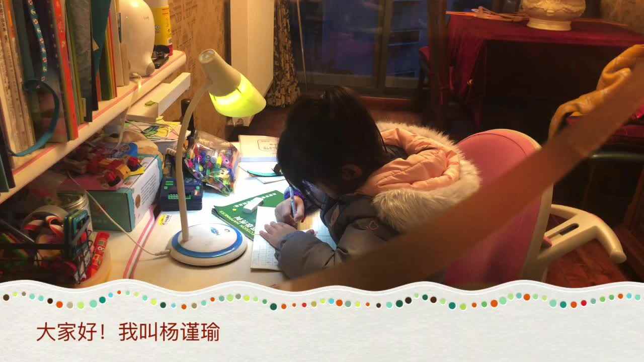 杨谨瑜参赛作品