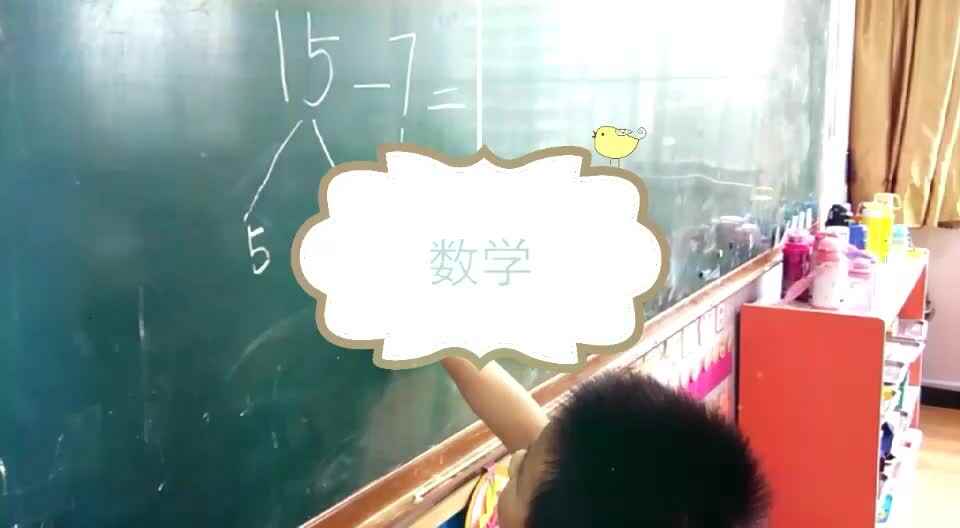 数学