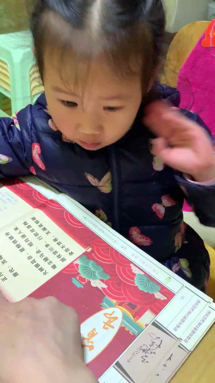 正月十五夜