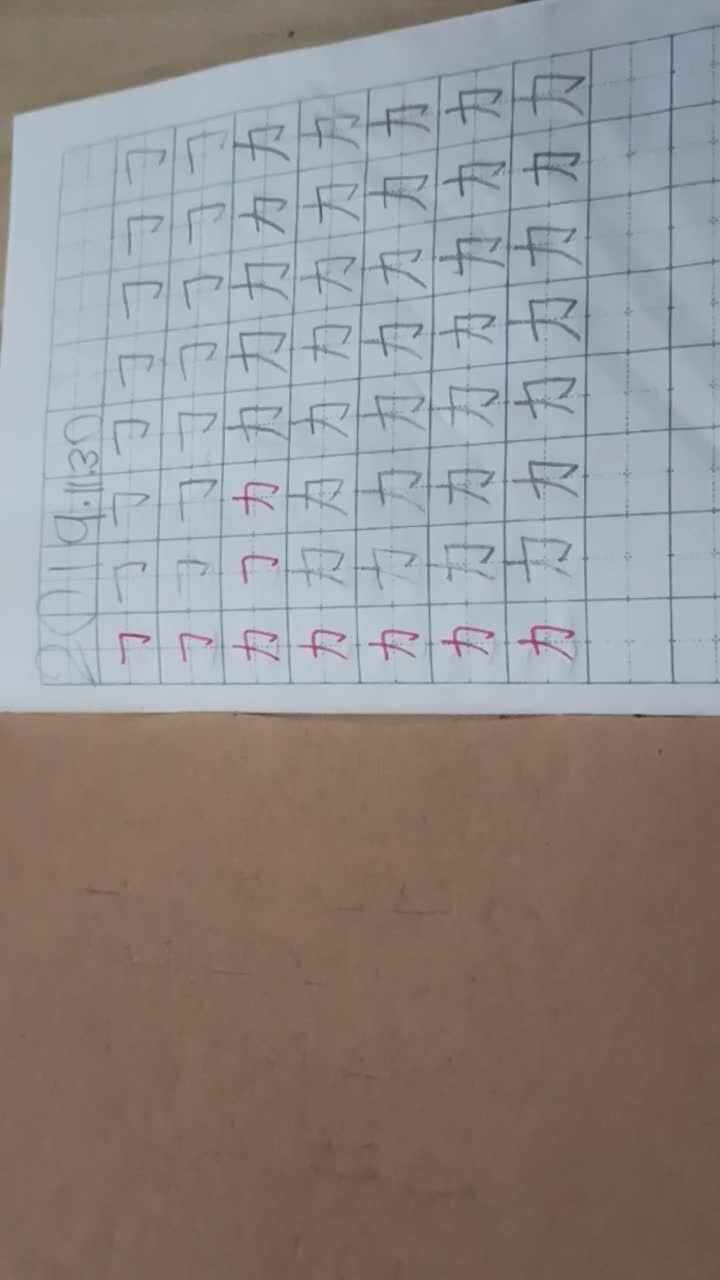 8号家庭作业反馈
