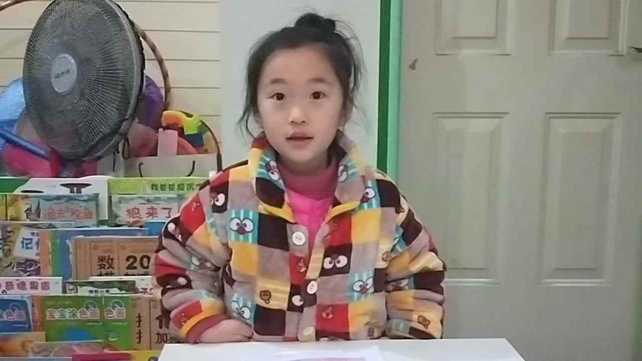 2019.12.19大A班甘婧萱小朋友——比较厚薄