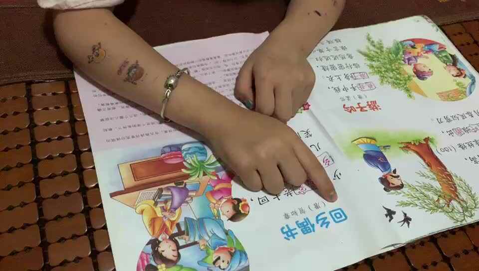 阅读- 8