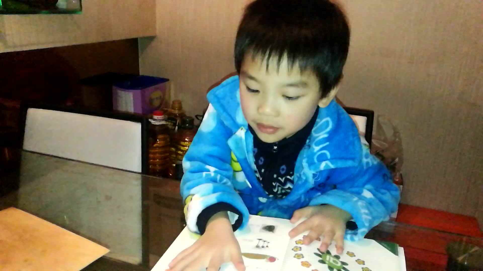 12.7 韵母ei的拼读练习