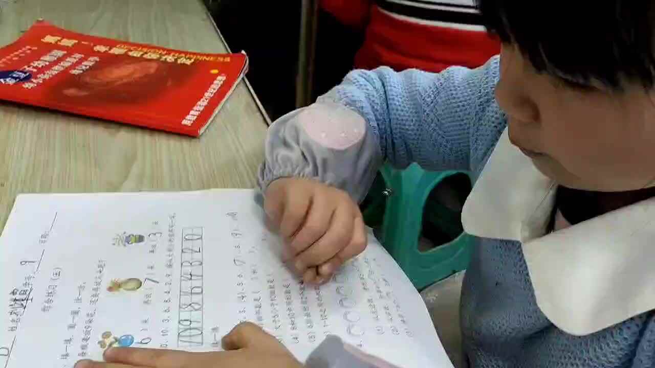 数学作业