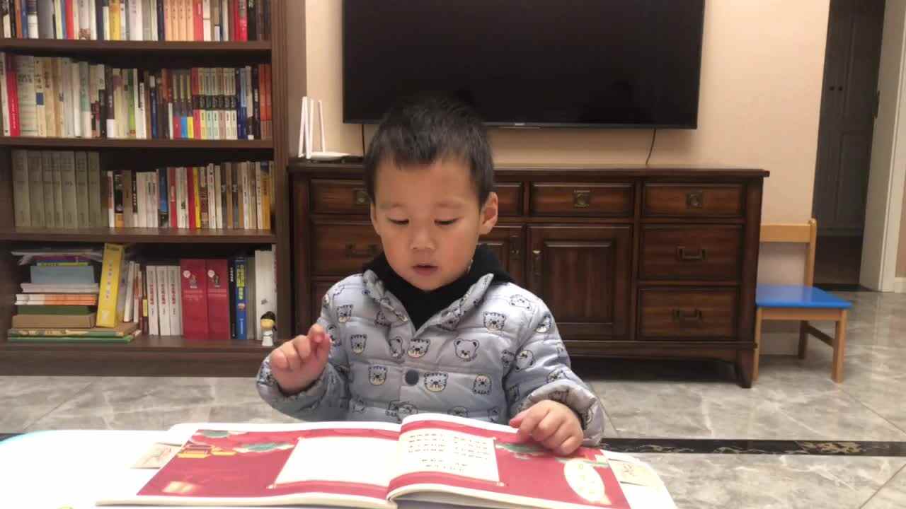 正月十五夜