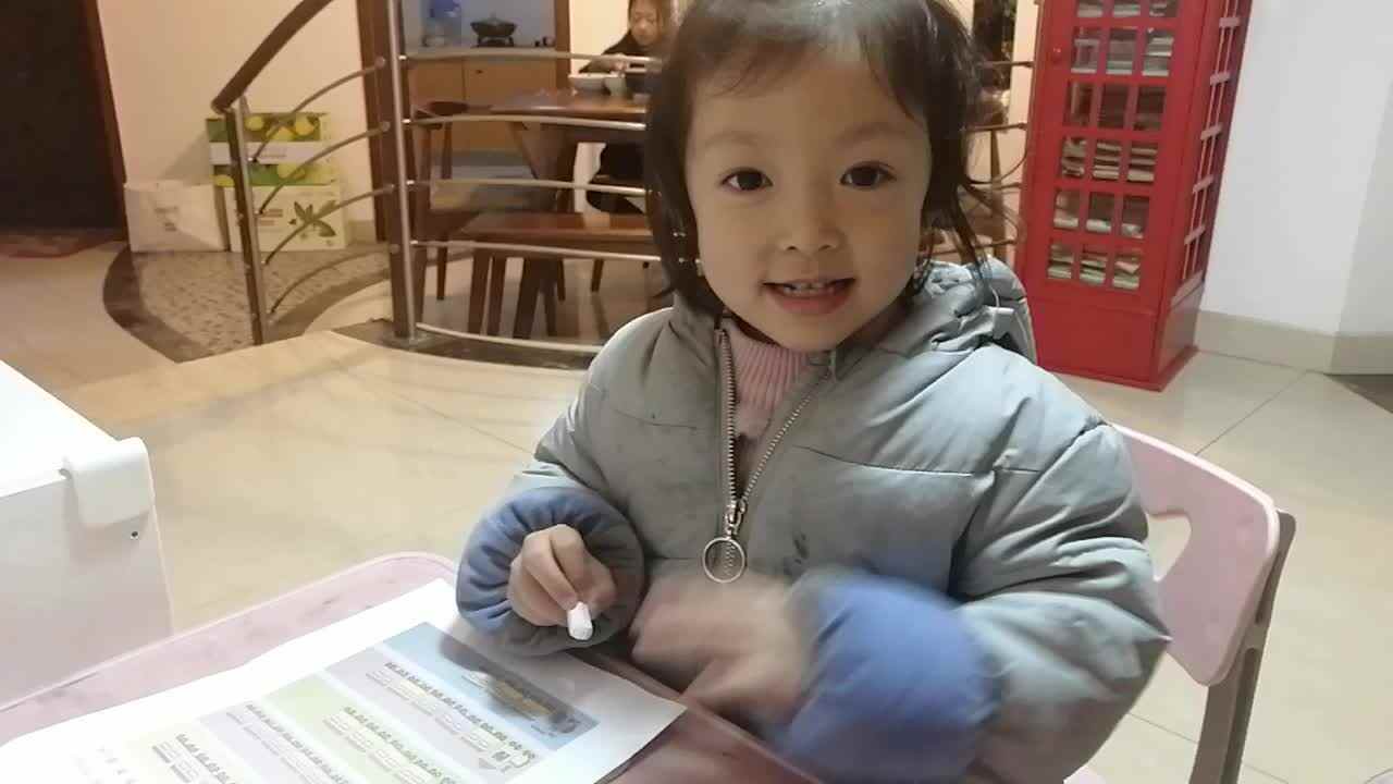 VID_20191205_195004.mp4