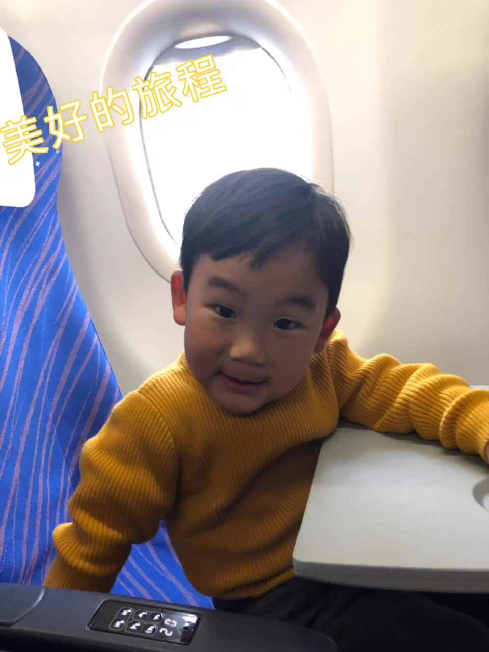 22号 李岩泽 美好的旅程