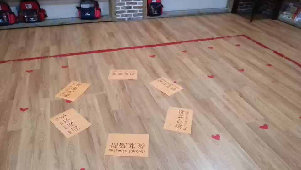 开心阅读的每一秒15