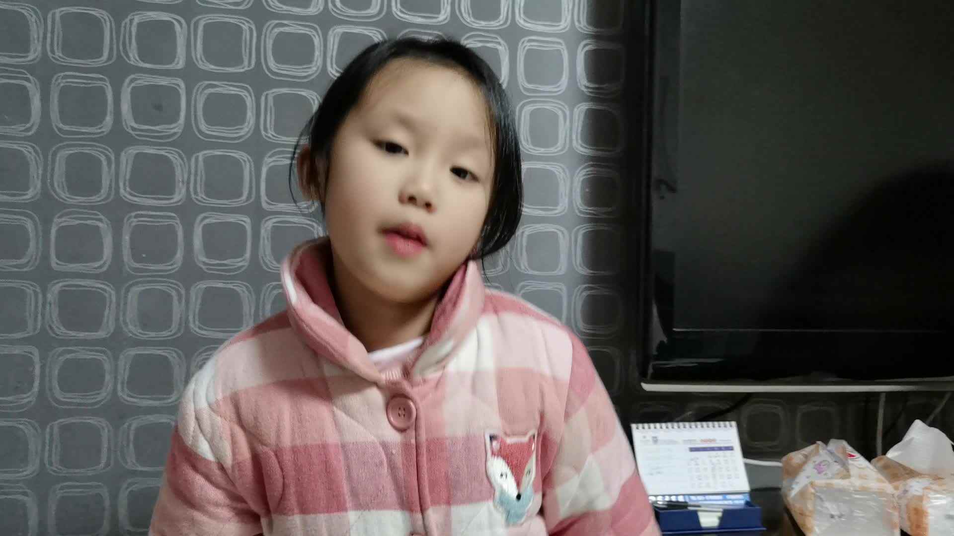VID_20191230_203641.mp4