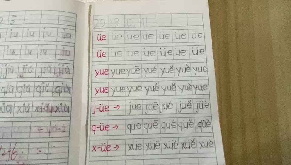 4号学习单反馈.