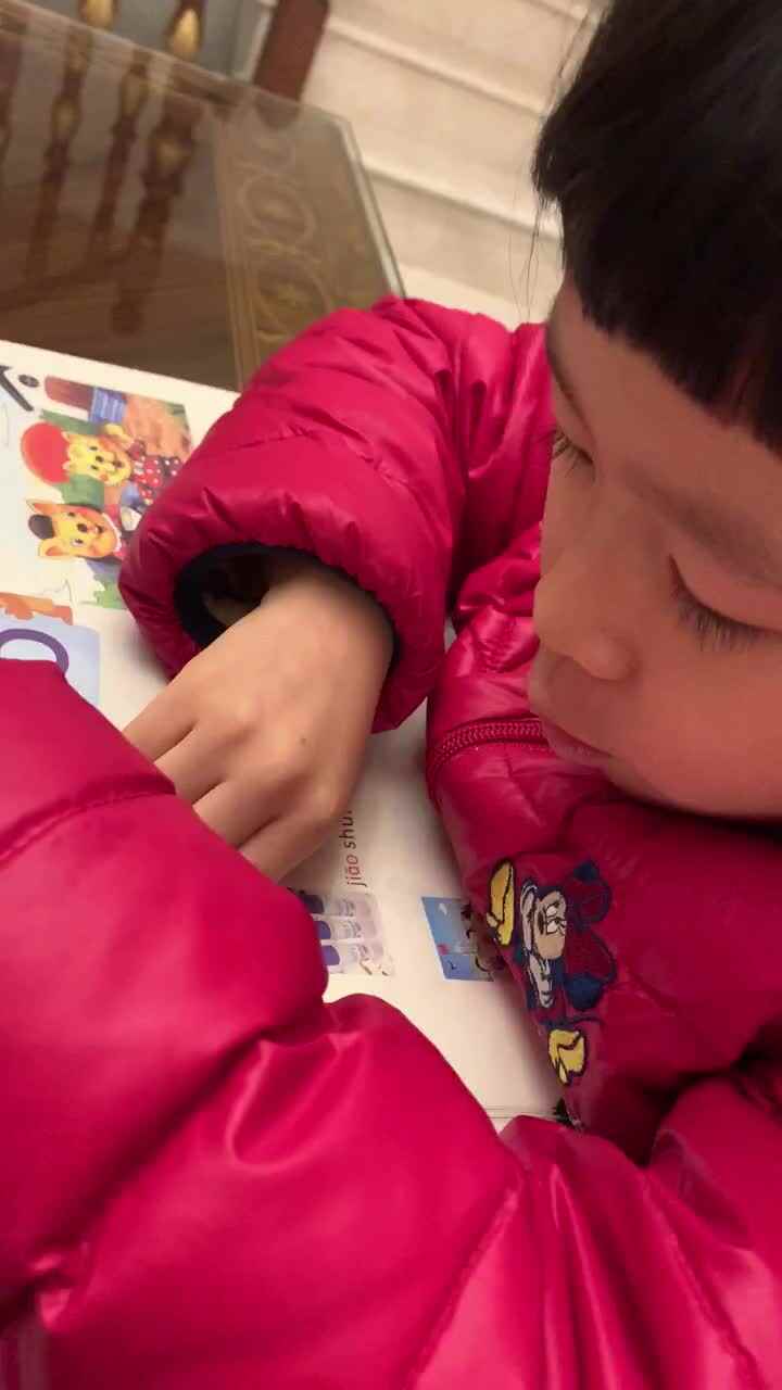 任若然