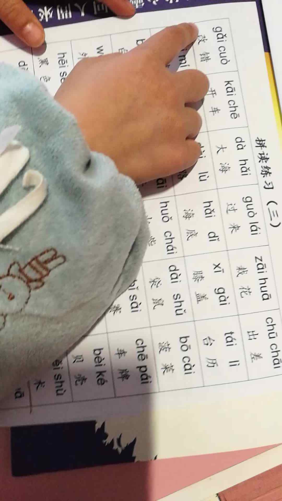 VID_20191221_112520.mp4