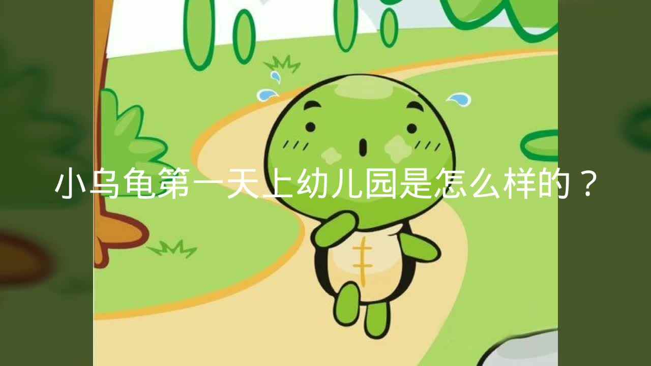 日常