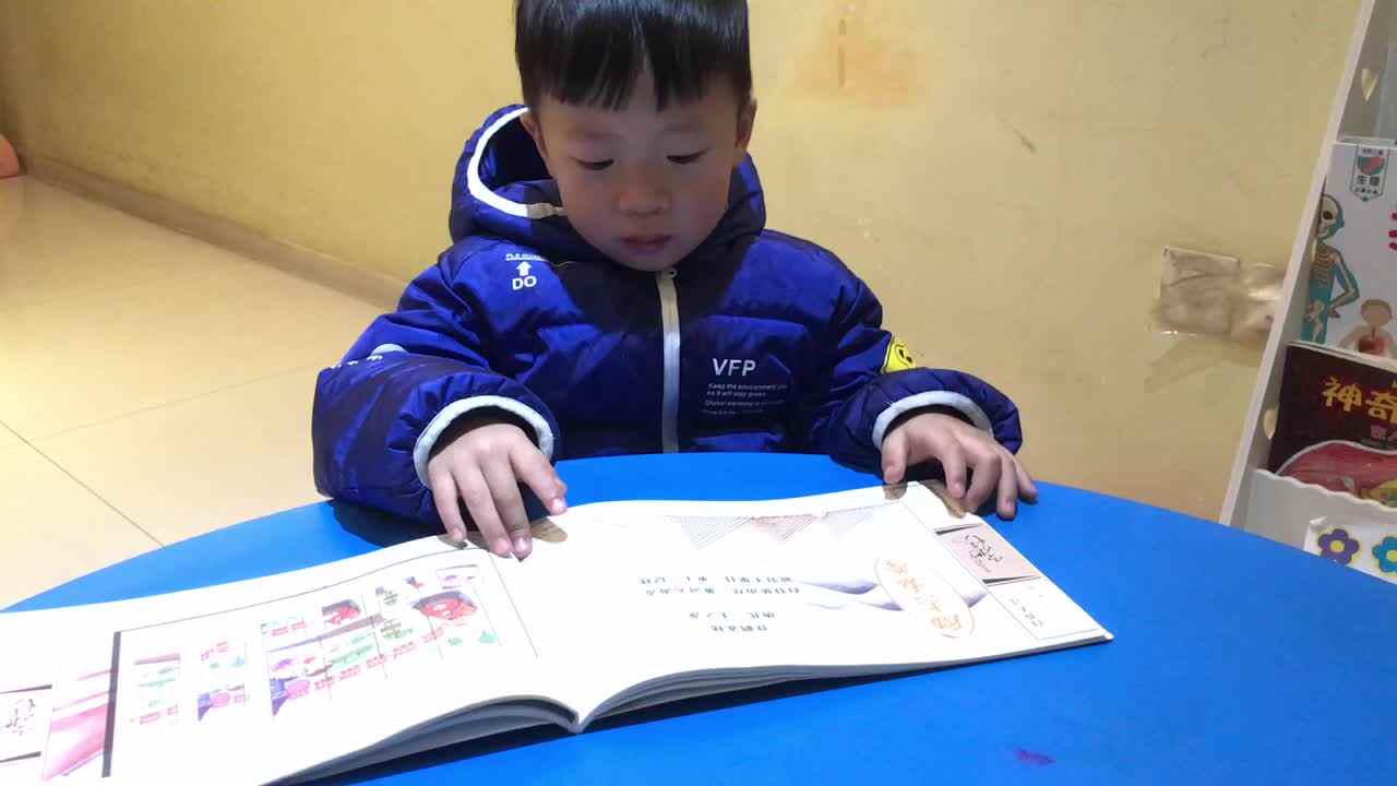 20191219《登鹳雀楼》韩明哲