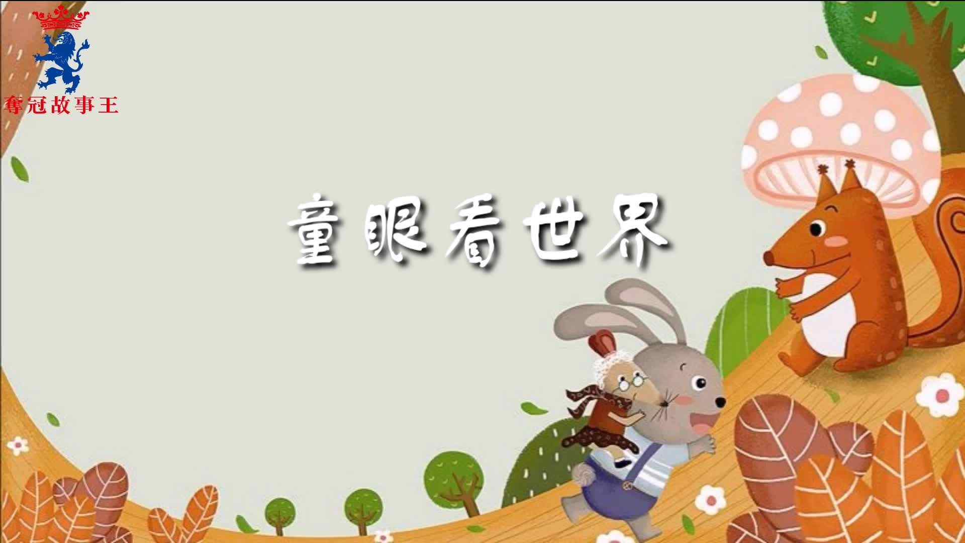 神奇的魔术