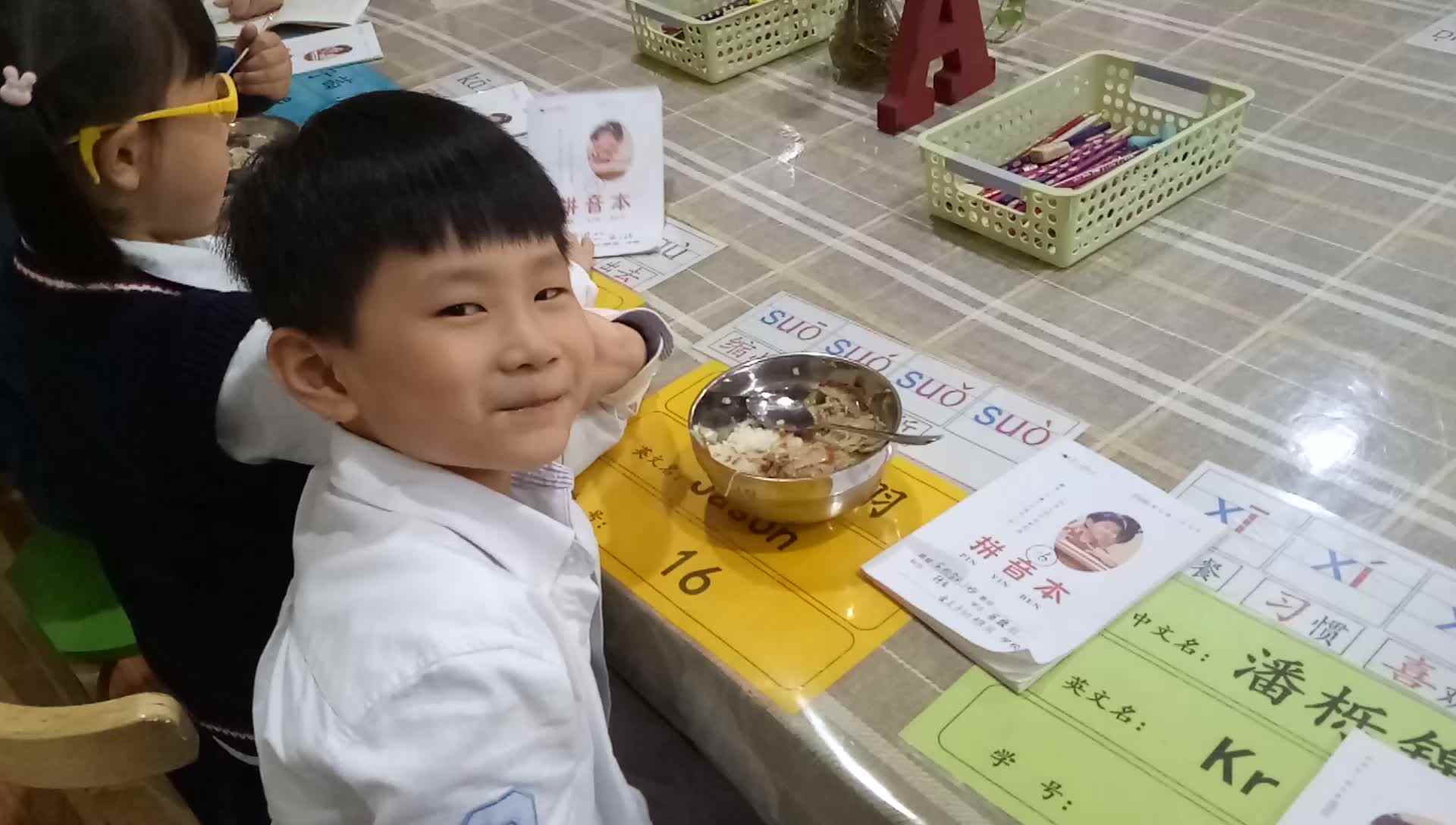 我的生活