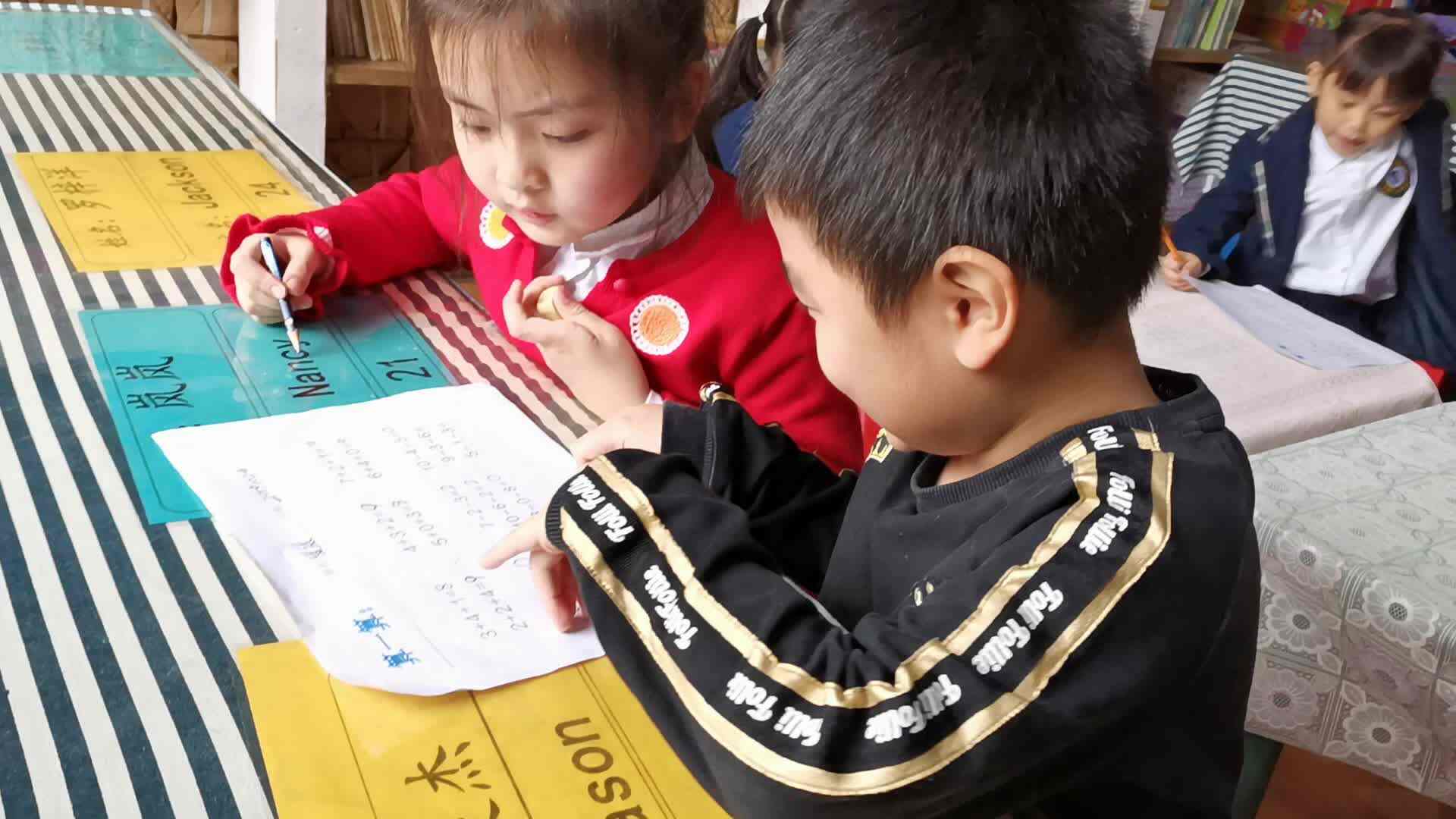 表达能力6