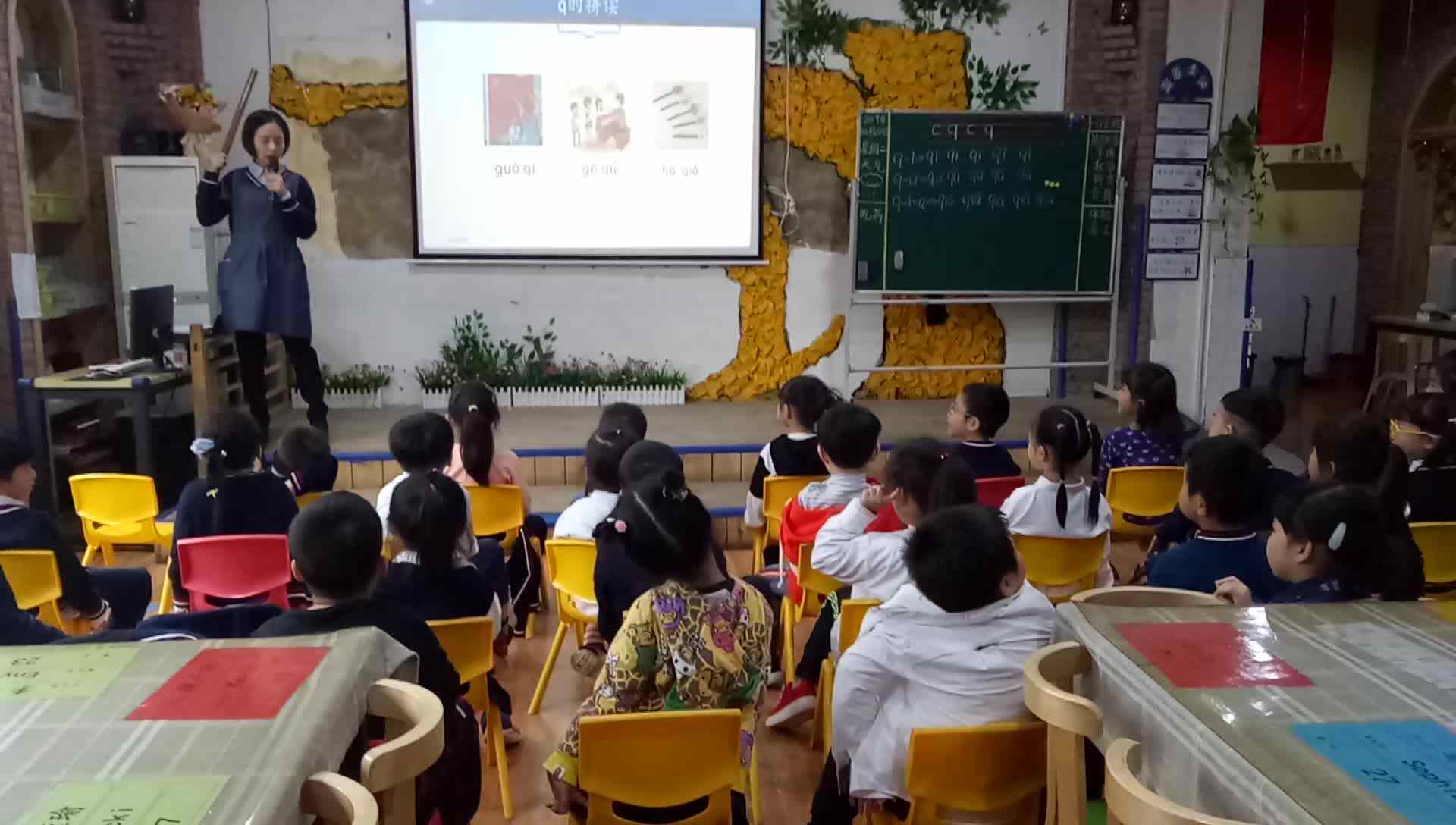 品德与专注力