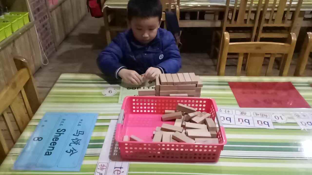神奇的玩具2