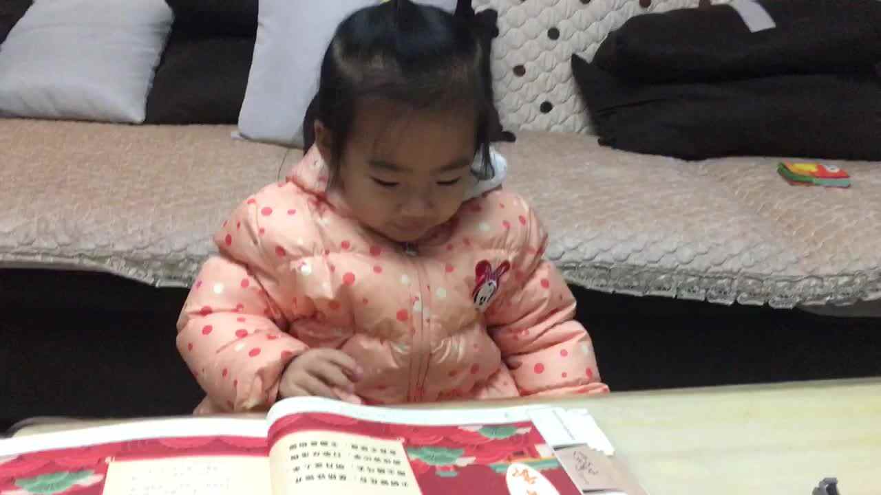 赵贞婷指读古诗