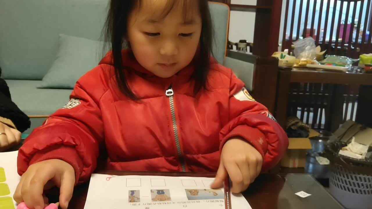 反义词1.mp4