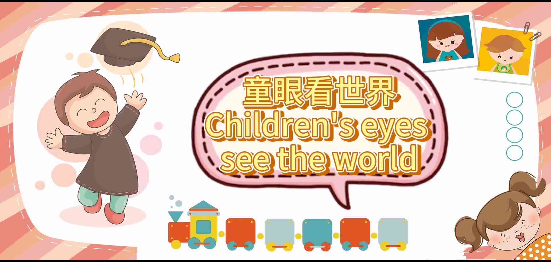 画天书.mp4