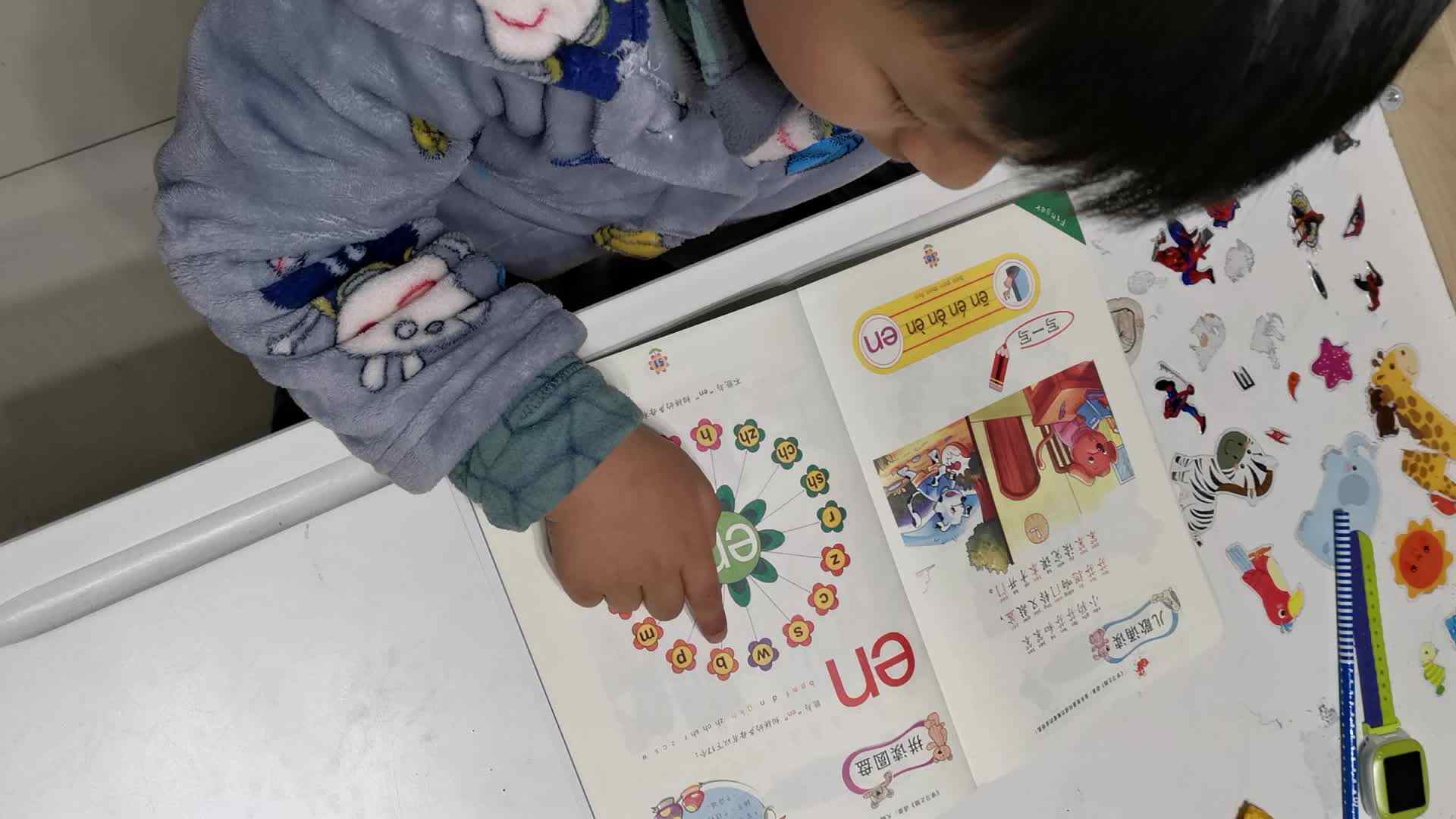 12月17日家庭作业(3)