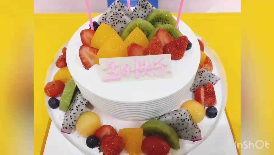 生日派对