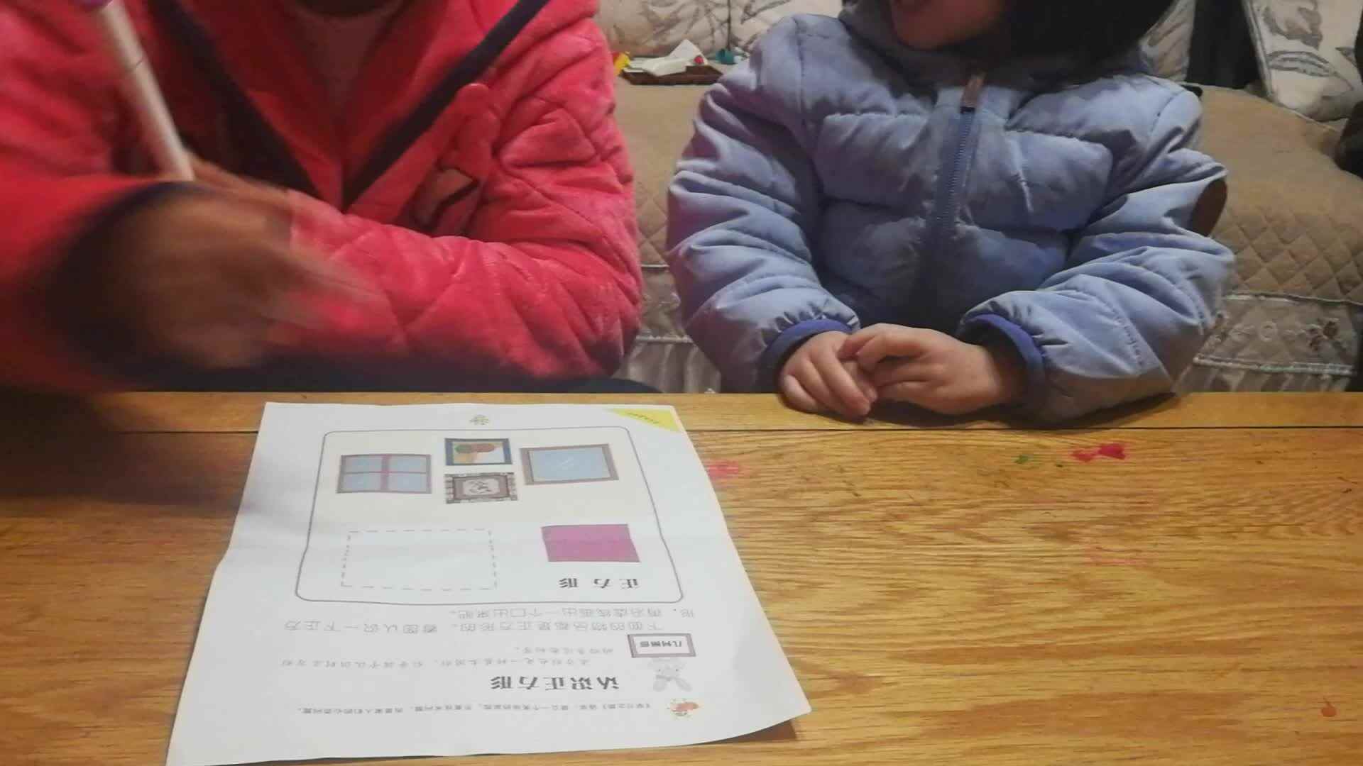 VID_20191203_192629.mp4