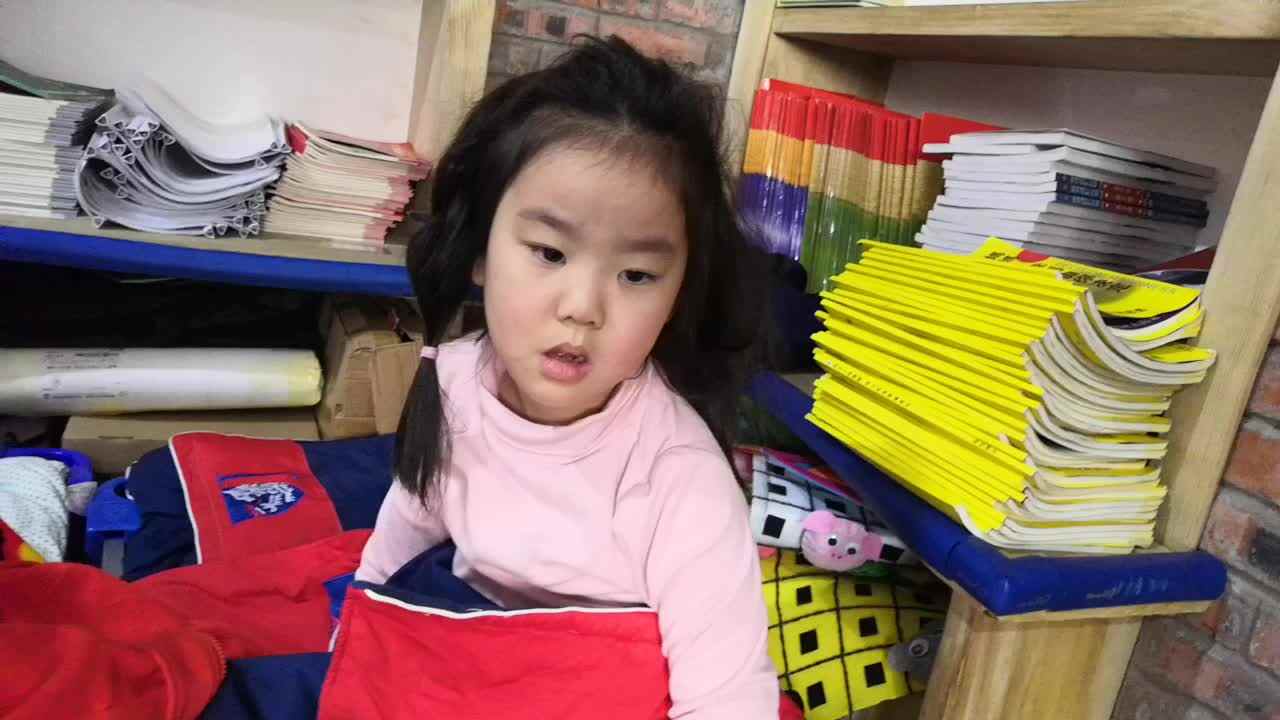 起床了