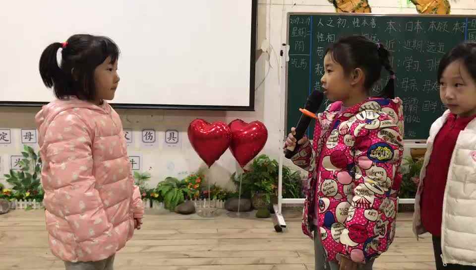 语言表达