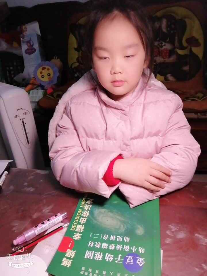 程静嘉